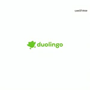 مواقع تعليم اللغة الانجليزية للاطفال مجانًا