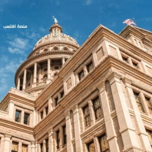 منحة جامعة ميامي 2025