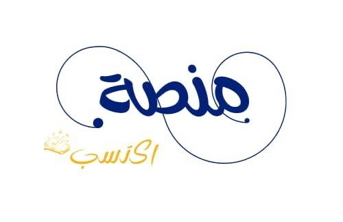 منصة اكتسب