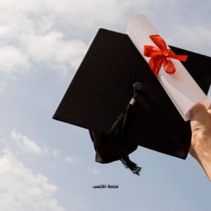 جامعات تقدم منح دراسية مجانية