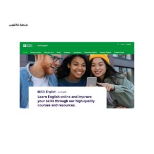أفضل مواقع تعلم اللغة الانجليزية