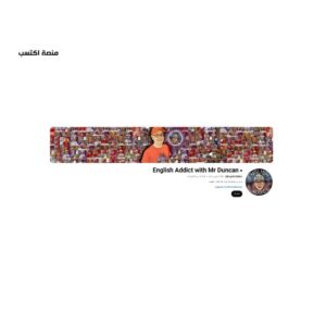 أفضل مواقع تعلم اللغة الانجليزية