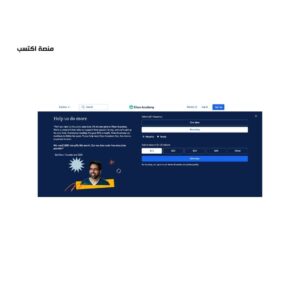 أفضل مواقع تعلم اللغة الانجليزية