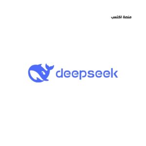 تطبيق DeepSeek