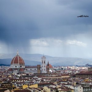 منحة جامعة ميلانو