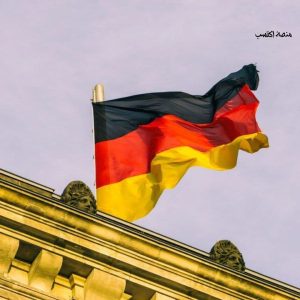 منح تعلم اللغة الالمانية في المانيا