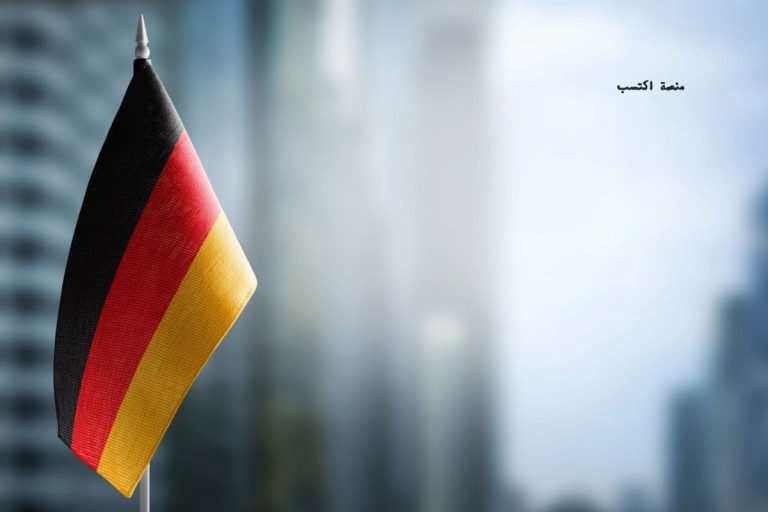 منح تعلم اللغة الالمانية في المانيا