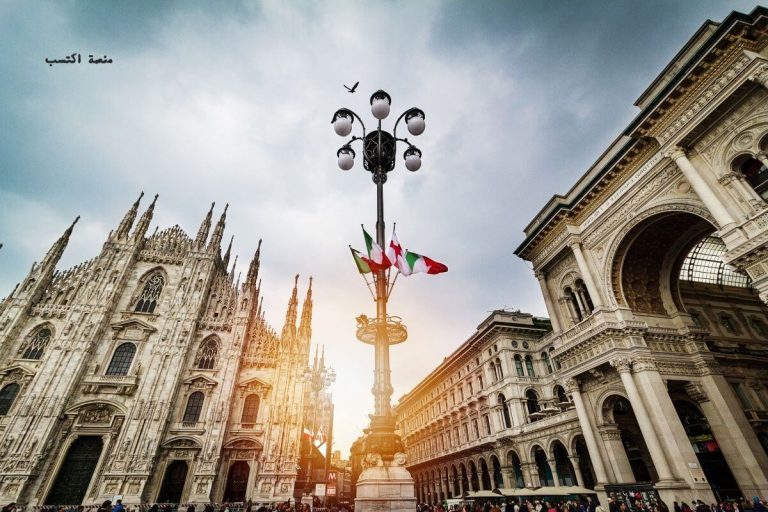 منحة جامعة ميلانو