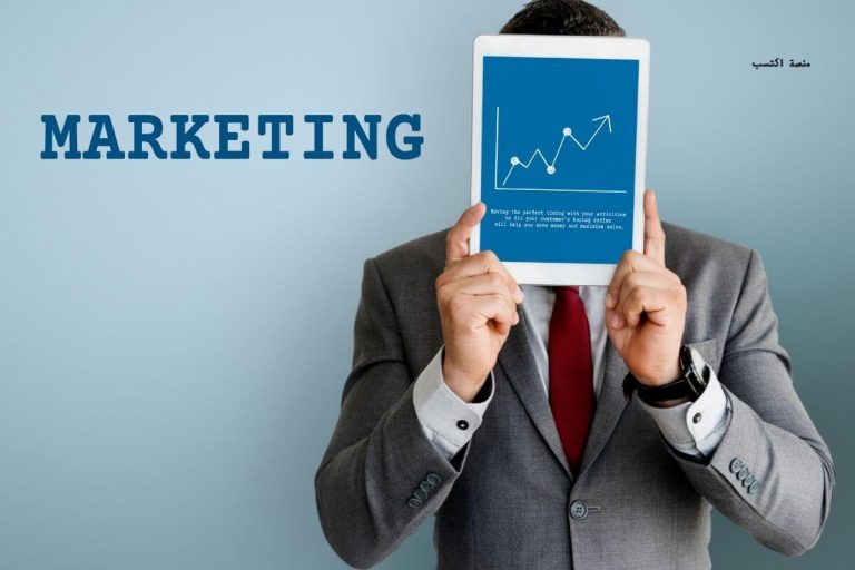 كورس تسويق الكتروني مجاني
