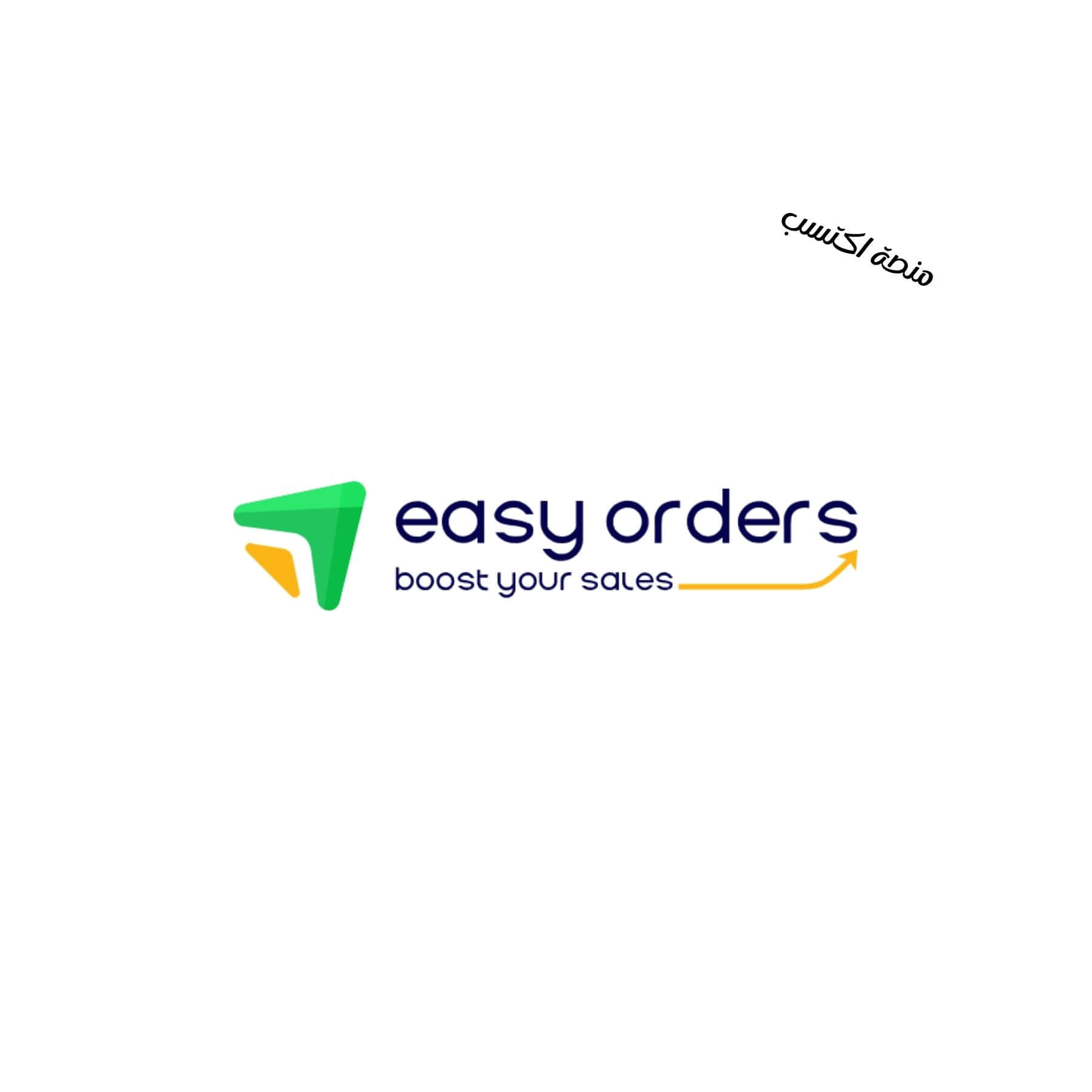 لماذا أصبحت easy orders الحل الذكي لإدارة طلبات المتاجر في عام 2026 ...