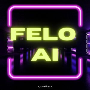 felo ai