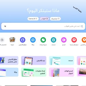 موقع تصاميم جاهزة