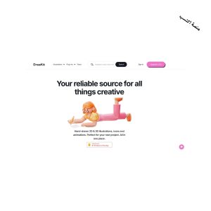 موقع تصاميم جاهزة