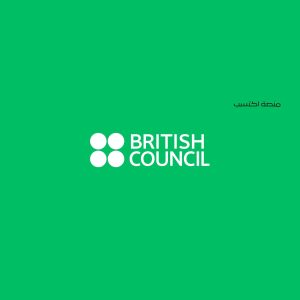 دورات انجليزي اون لاين مجانا للمبتدئين