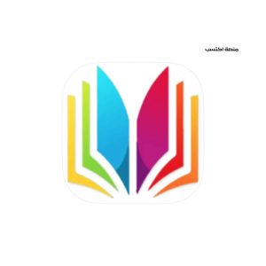 الباحث القرآني