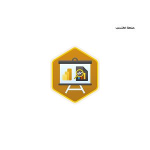 دورات power bi