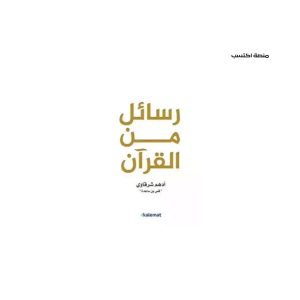 كتب أدهم الشرقاوي