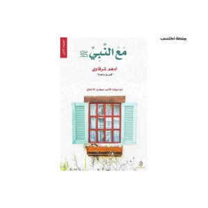 كتب أدهم الشرقاوي