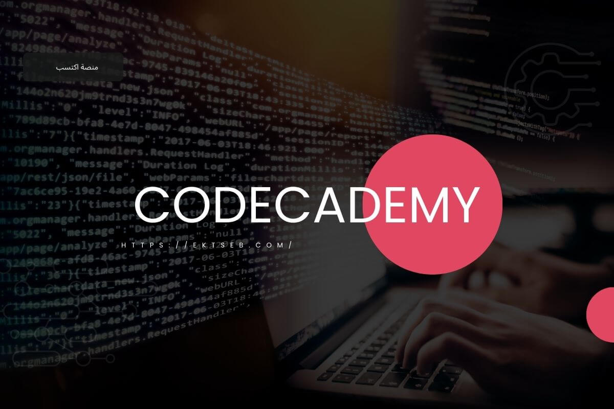 codecademy