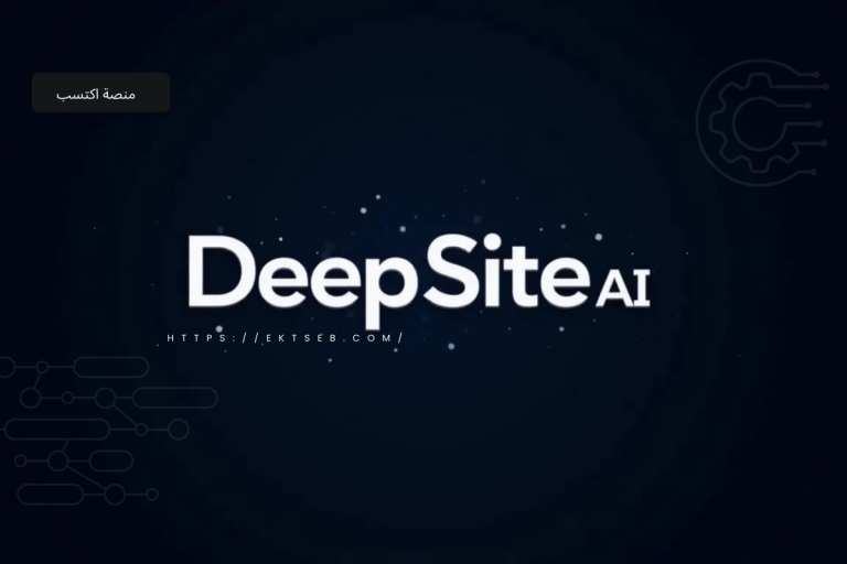deepsite ai