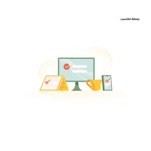 برنامج لتنظيم المهام اليومية