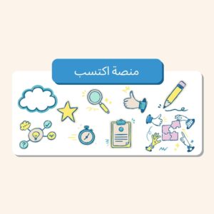 اختبار تحديد مستوى اللغة الانجليزية