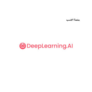دورات مجانية في الذكاء الاصطناعي