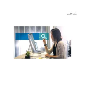 كورس SEO مجاني