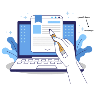تعديل ملف pdf اون لاين مجانًا